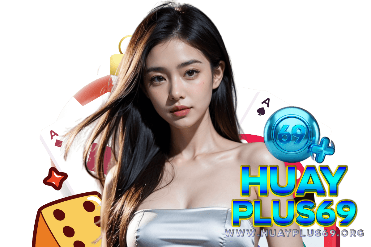 huayplus69 เว็บตรง